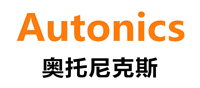 奥托尼克斯 Autonics
